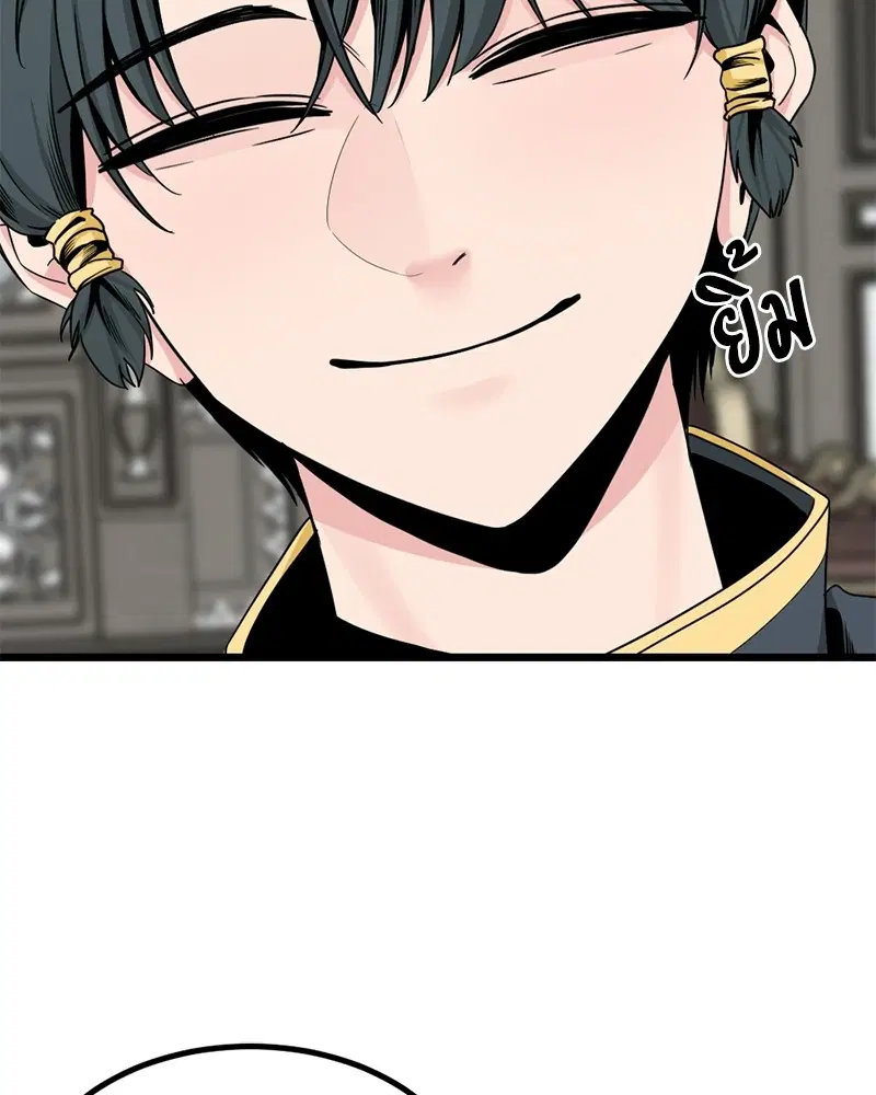 HERO KILLER ตอนที่ 66 หน้า 90