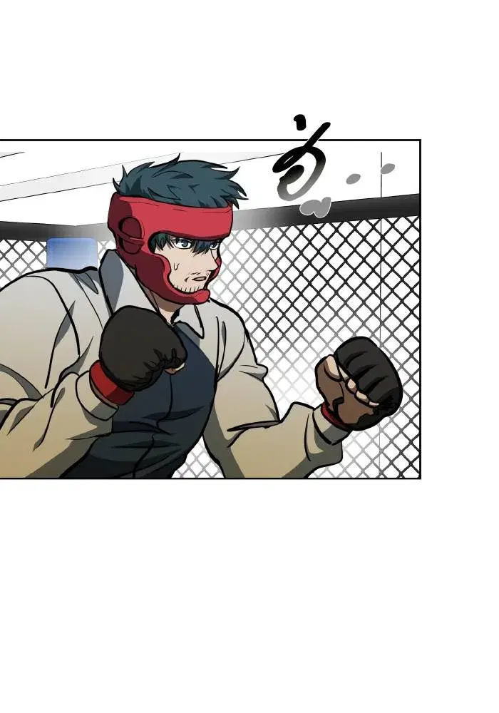 King of the Octagon ตอนที่ 69 หน้า 47