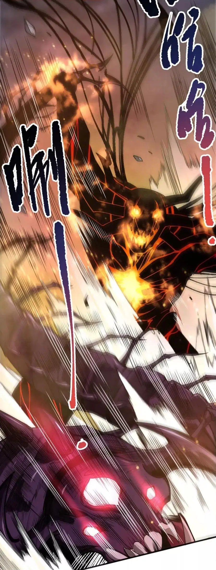 Necromancer King of The Scourge ตอนที่ 198 หน้า 31