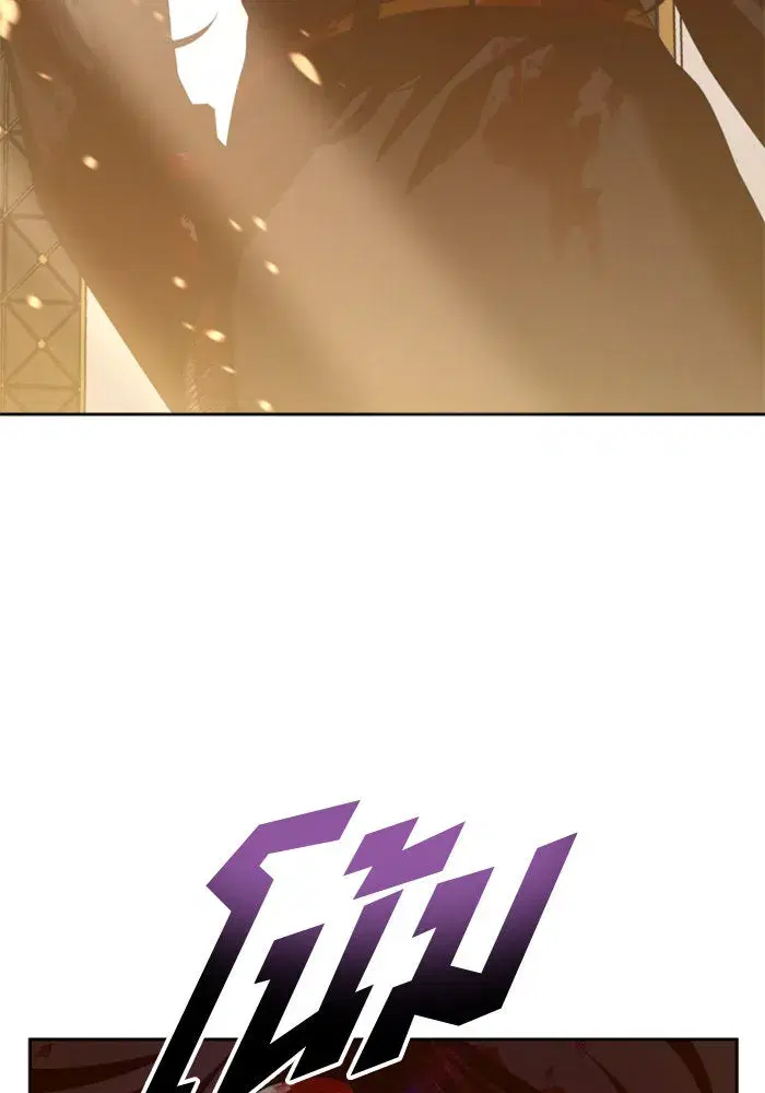 Your Throne ตอนที่ 144 หน้า 55