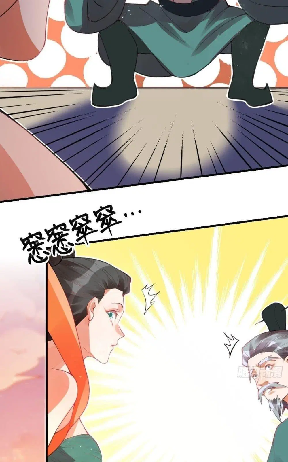 It Turns Out That I Am A Big Cultivator ตอนที่ 85 หน้า 17