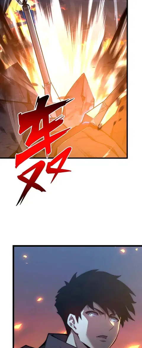 Rise From The Rubble ตอนที่ 124 หน้า 39