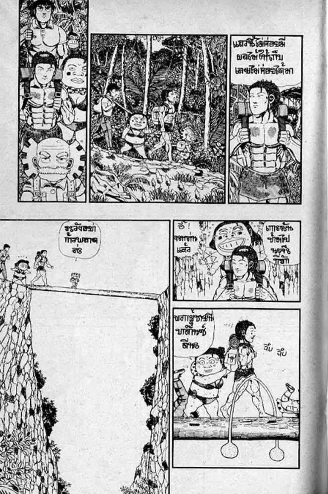 Shin Jungle no Ouja Tar-chan ตอนที่ 129 หน้า 12