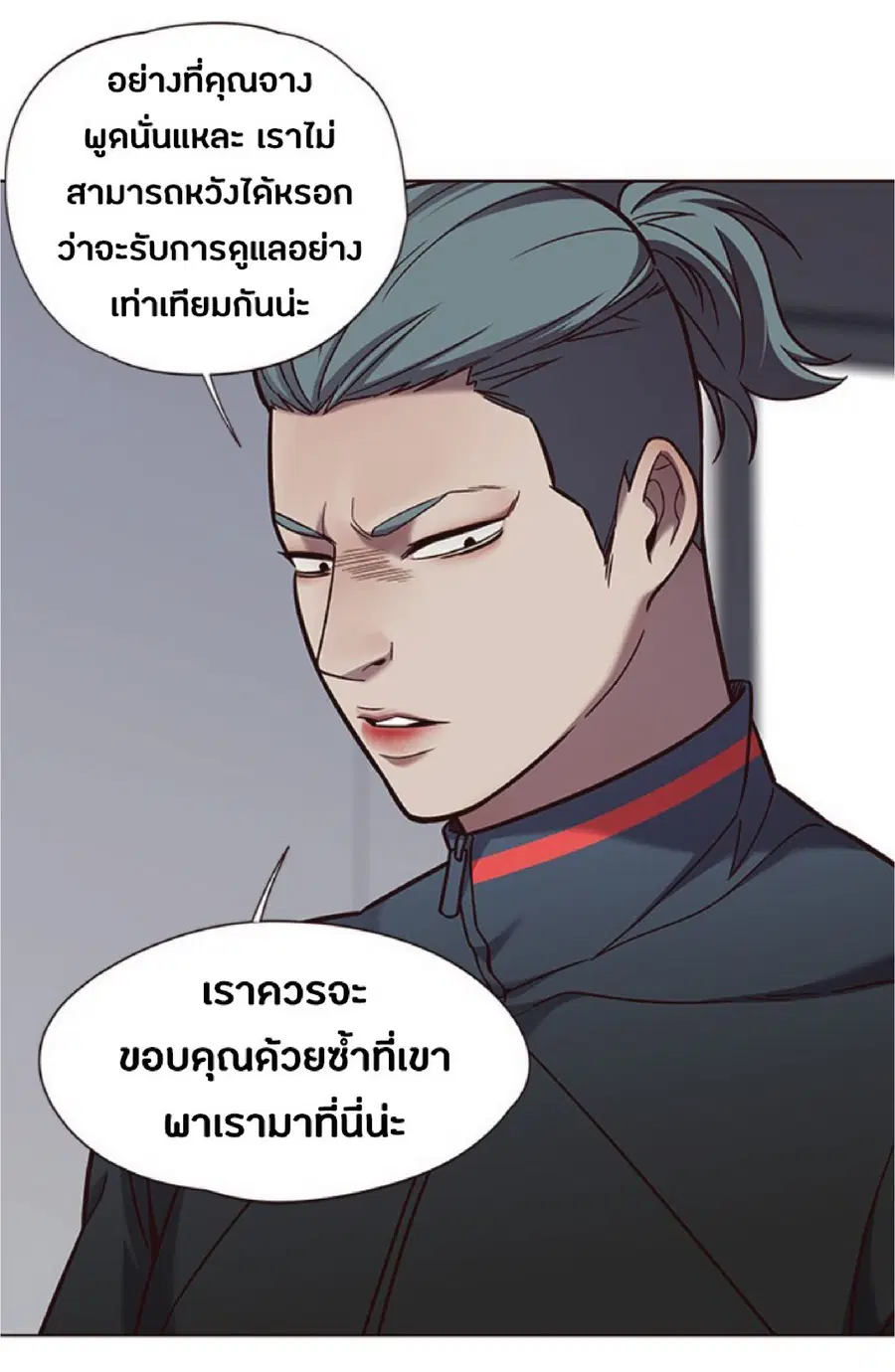 Eleceed ตอนที่ 74 หน้า 35