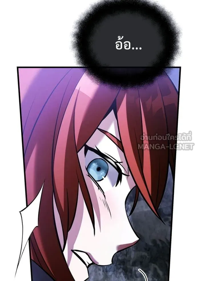Terminally-Ill Genius Dark Knight อัศวินดำล่าท้าเวลา ตอนที่ 136 หน้า 146