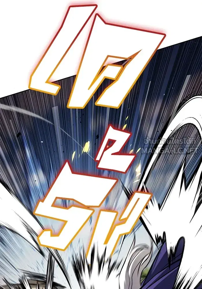 The Lazy Lord Masters the Sword ตอนที่ 100 หน้า 66