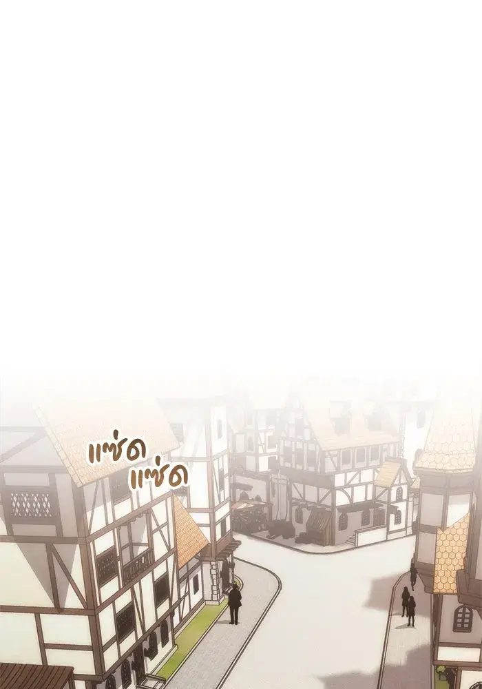 The Lazy Lord Masters the Sword ตอนที่ 64 หน้า 17