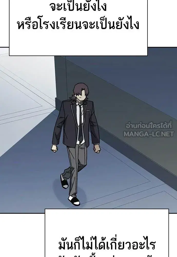 Study Group ตอนที่ 321 หน้า 49
