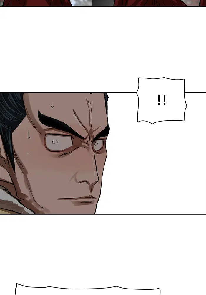 Escort Warrior ตอนที่ 213 หน้า 81