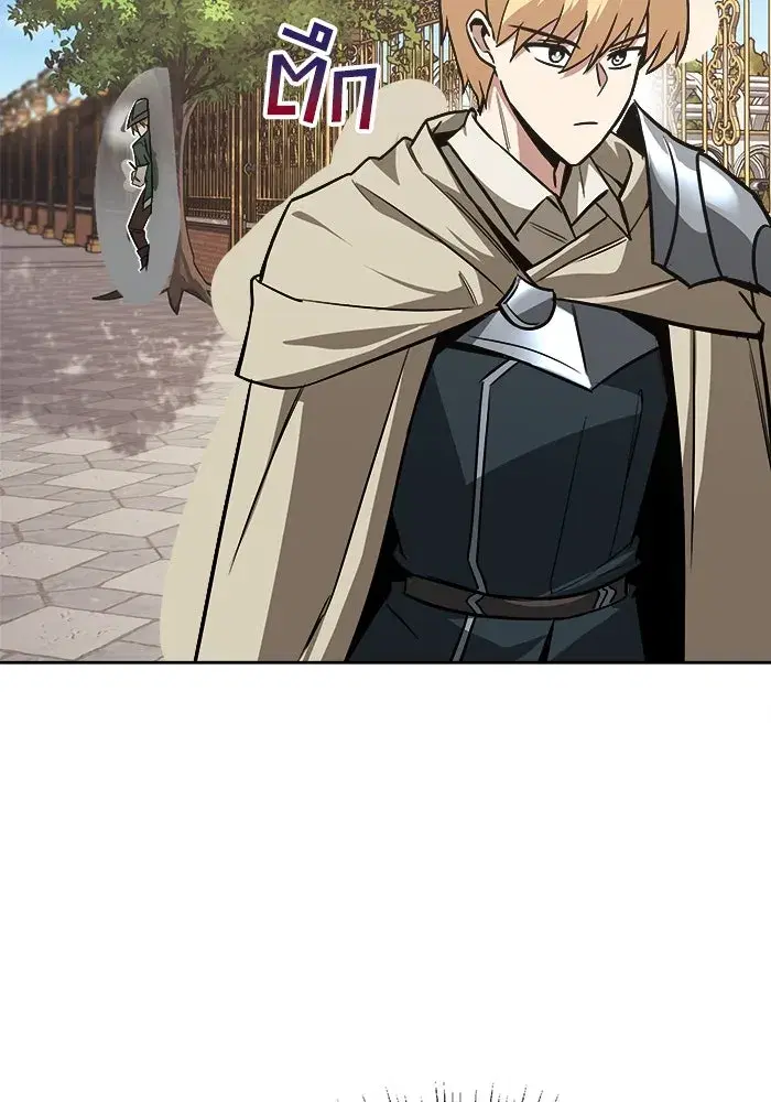 The Lazy Lord Masters the Sword ตอนที่ 64 หน้า 44