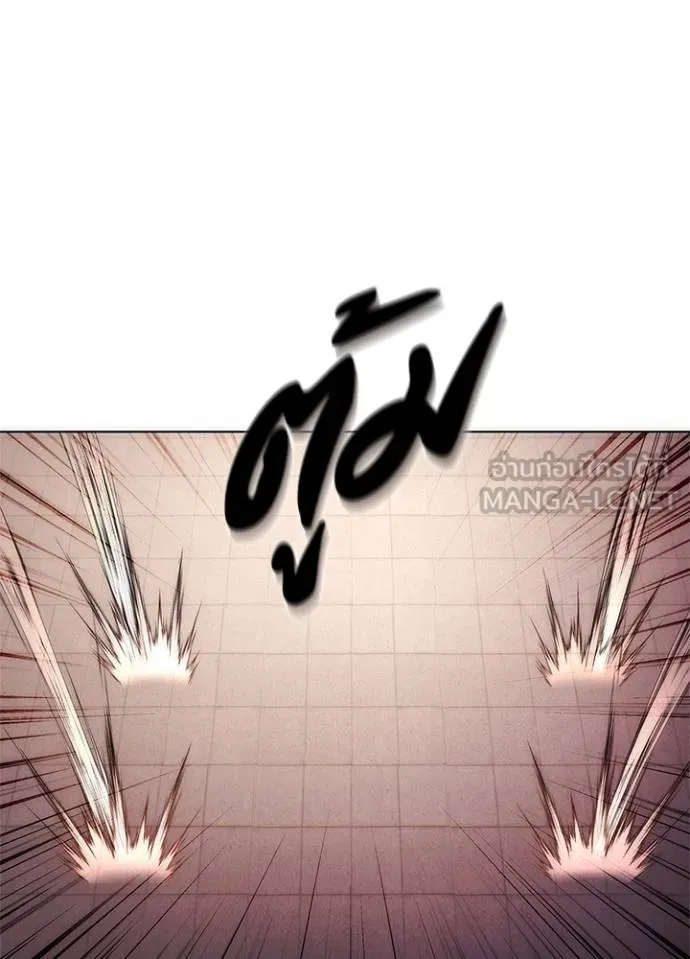 Night of the Ogre ตอนที่ 63 หน้า 167