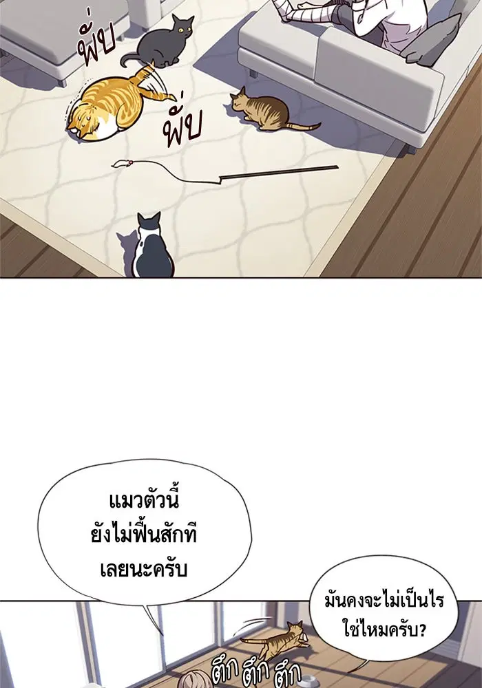 Eleceed ตอนที่ 16 หน้า 42