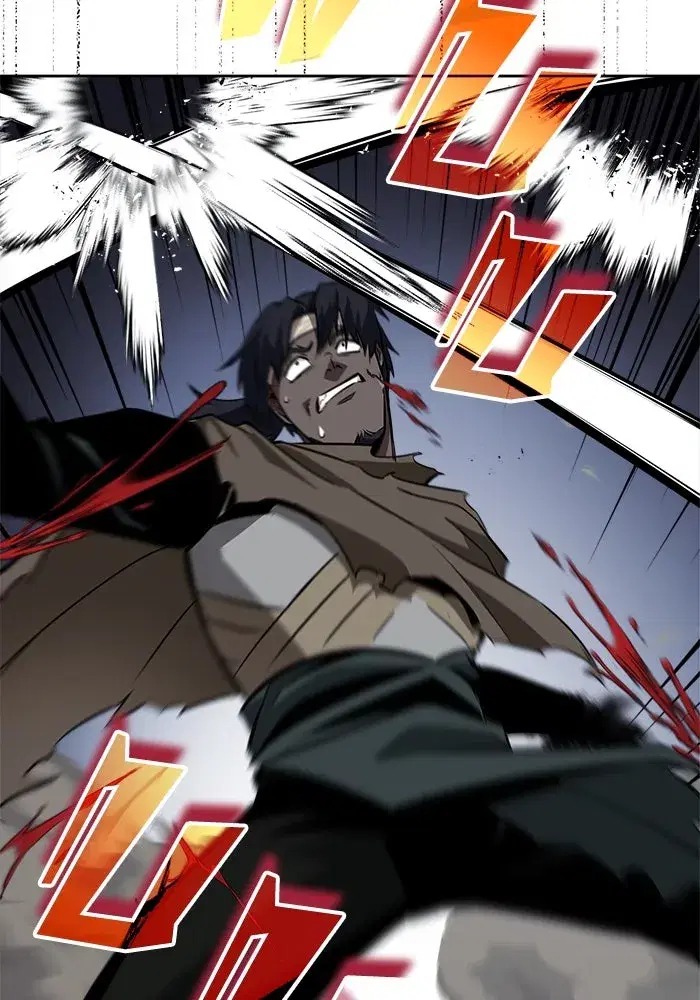 The Lazy Lord Masters the Sword ตอนที่ 70 หน้า 97