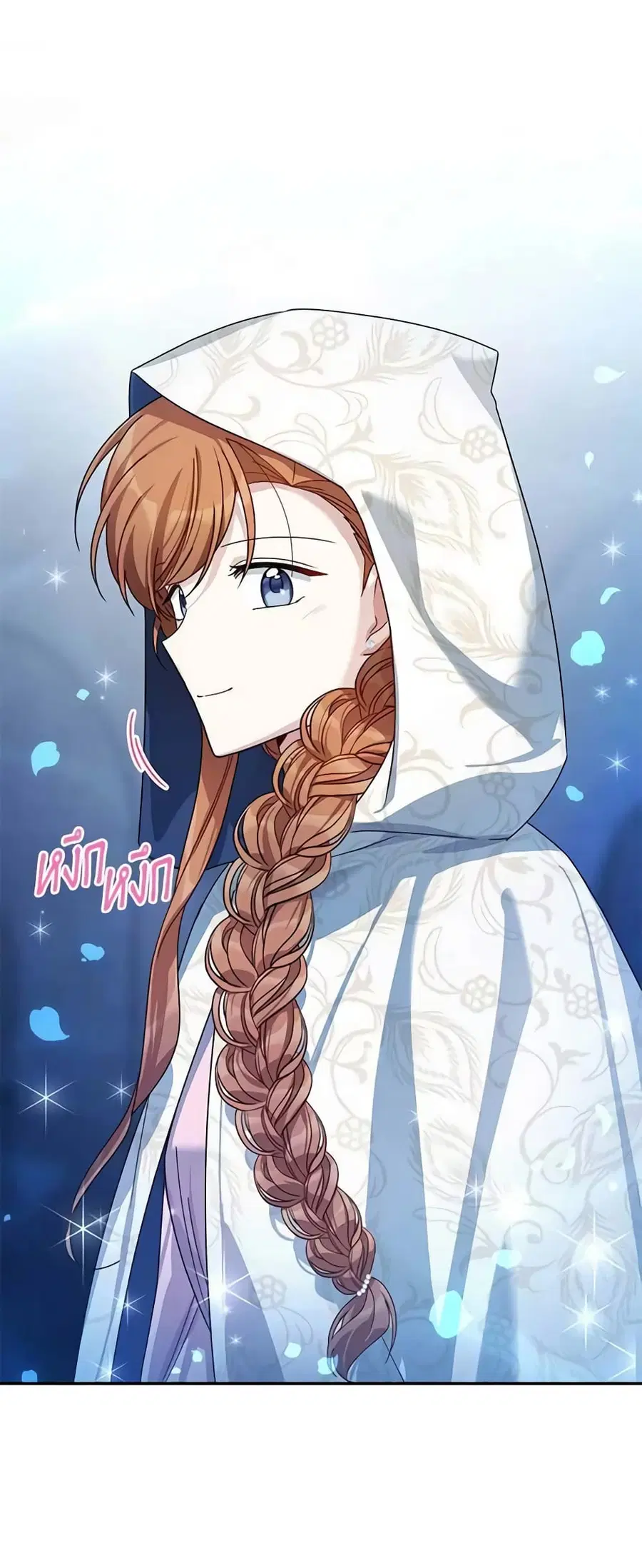 The Soulless Duchess ตอนที่ 36 หน้า 37