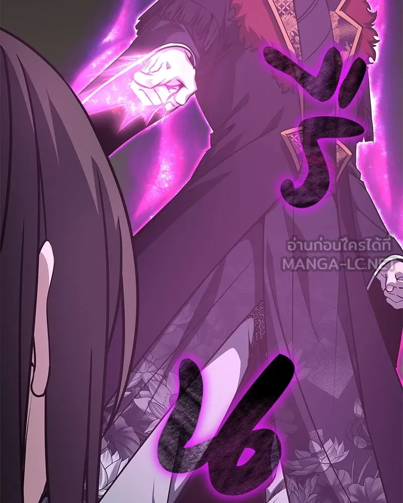 I Reincarnated As The Crazed Heir เกิดอีกทีเป็นว่าที่ประมุขลัทธิมาร ตอนที่ 121 หน้า 216