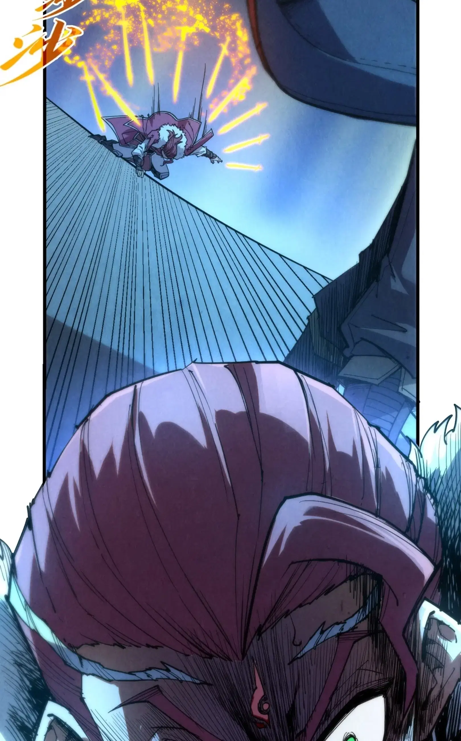 The Eternal Supreme ตอนที่ 248 หน้า 21