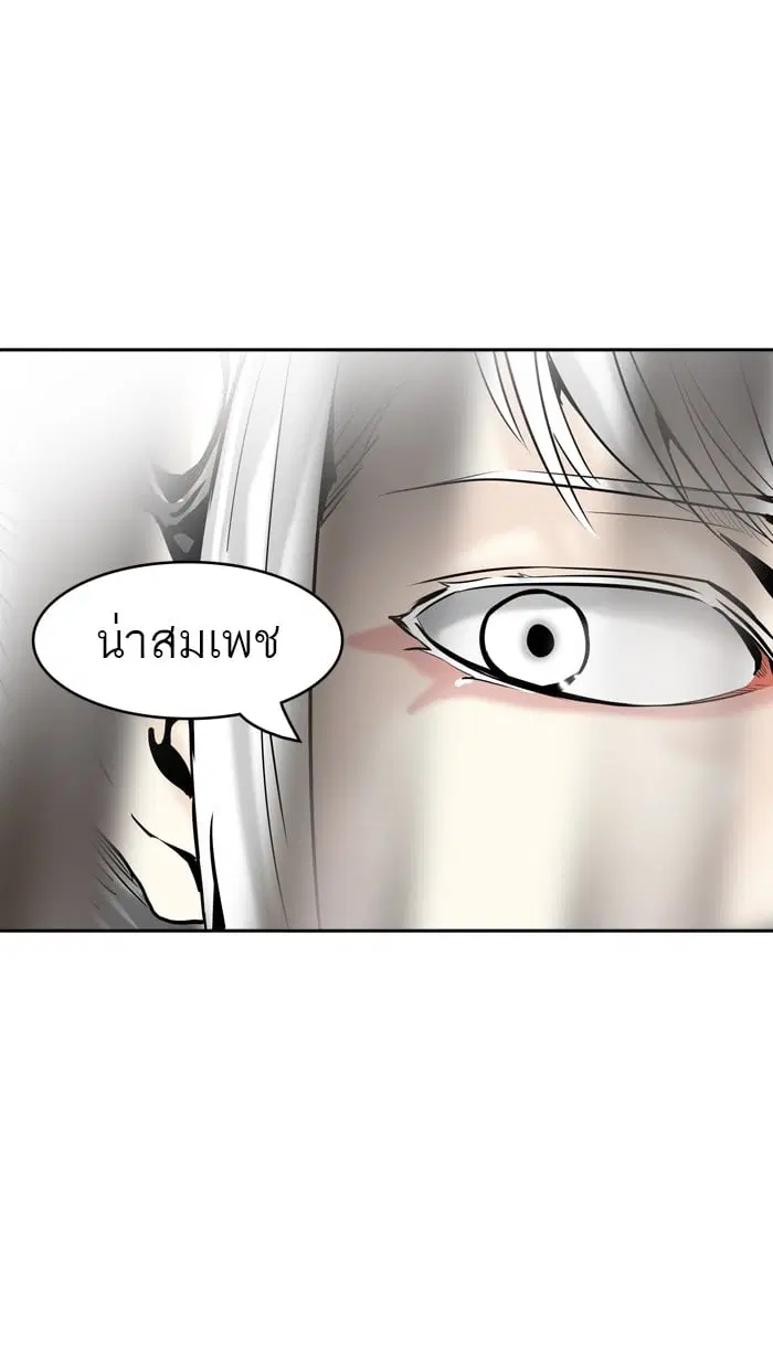 Tower of God ตอนที่ 308 หน้า 52