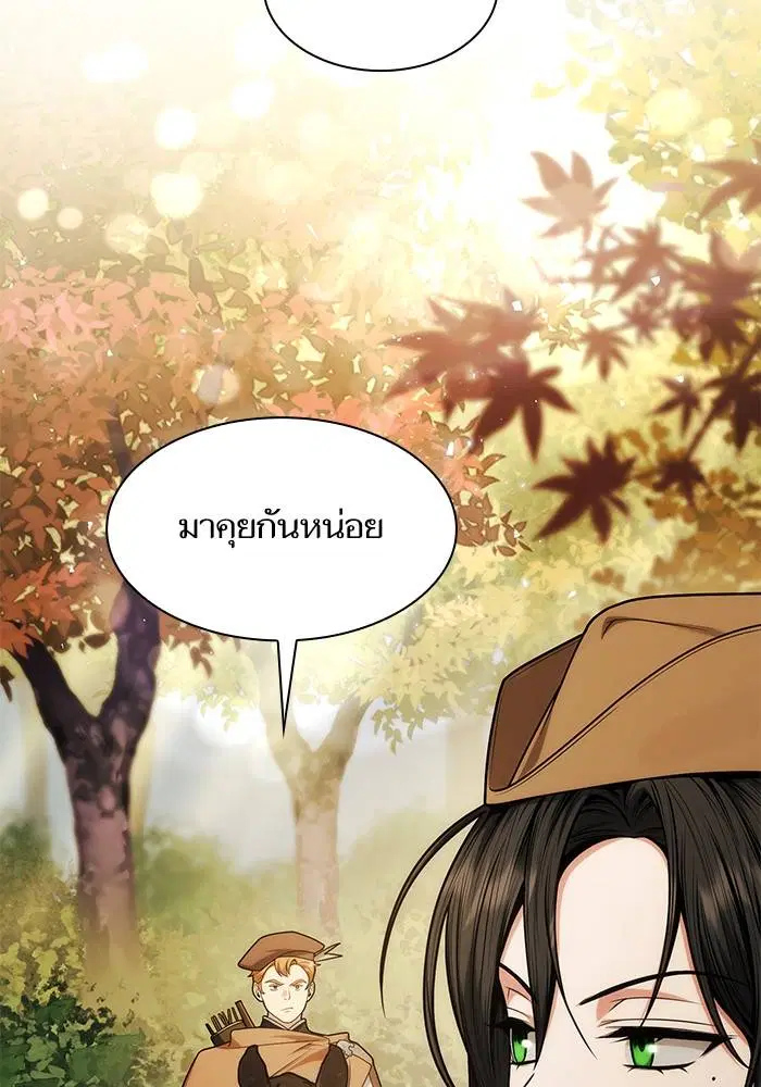 Sister I Am the Queen in This Life ตอนที่ 32 หน้า 99