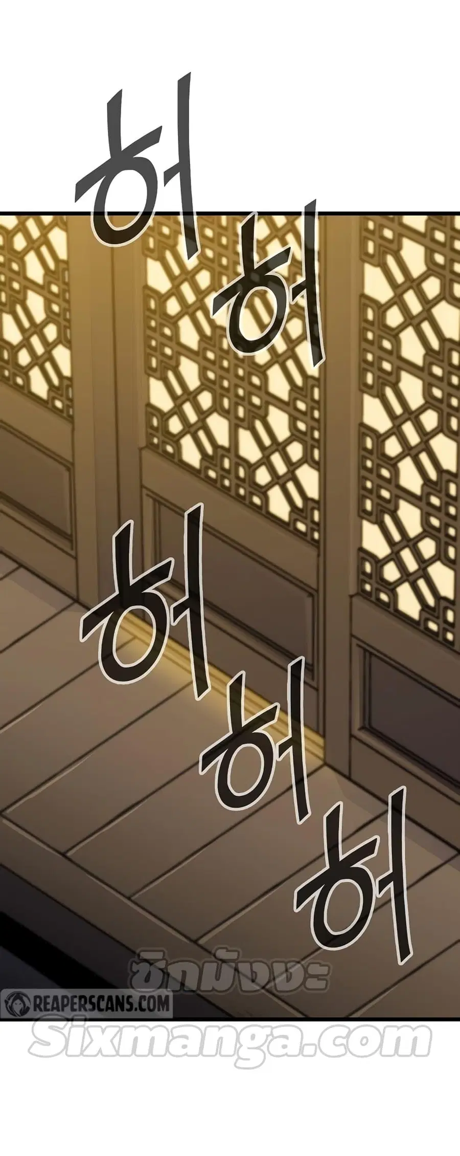 Past Life Returner ตอนที่ 29 หน้า 10
