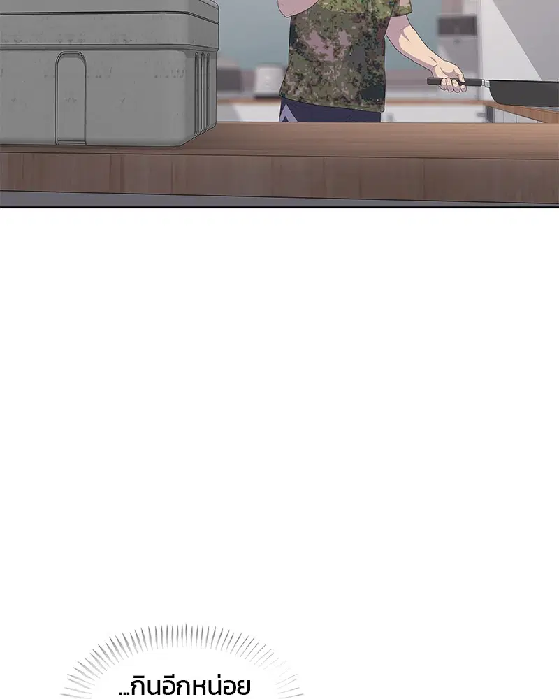 Kitchen Soldier ตอนที่ 140 หน้า 66