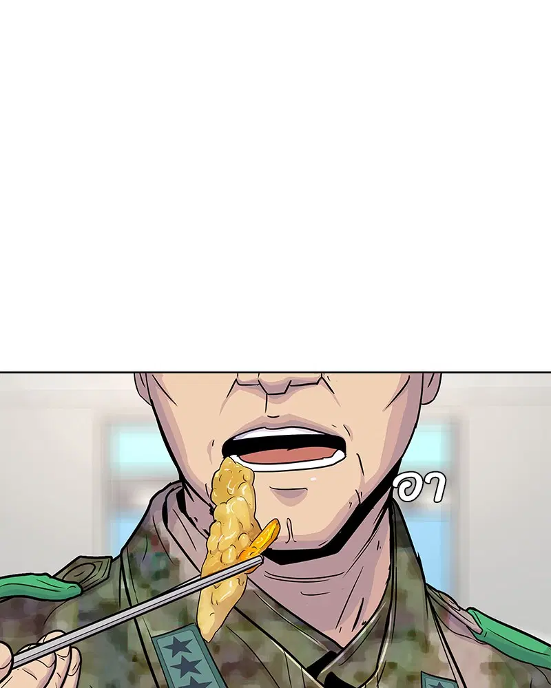 Kitchen Soldier ตอนที่ 81 หน้า 84