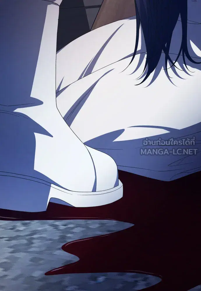 Your Throne ตอนที่ 182 หน้า 66