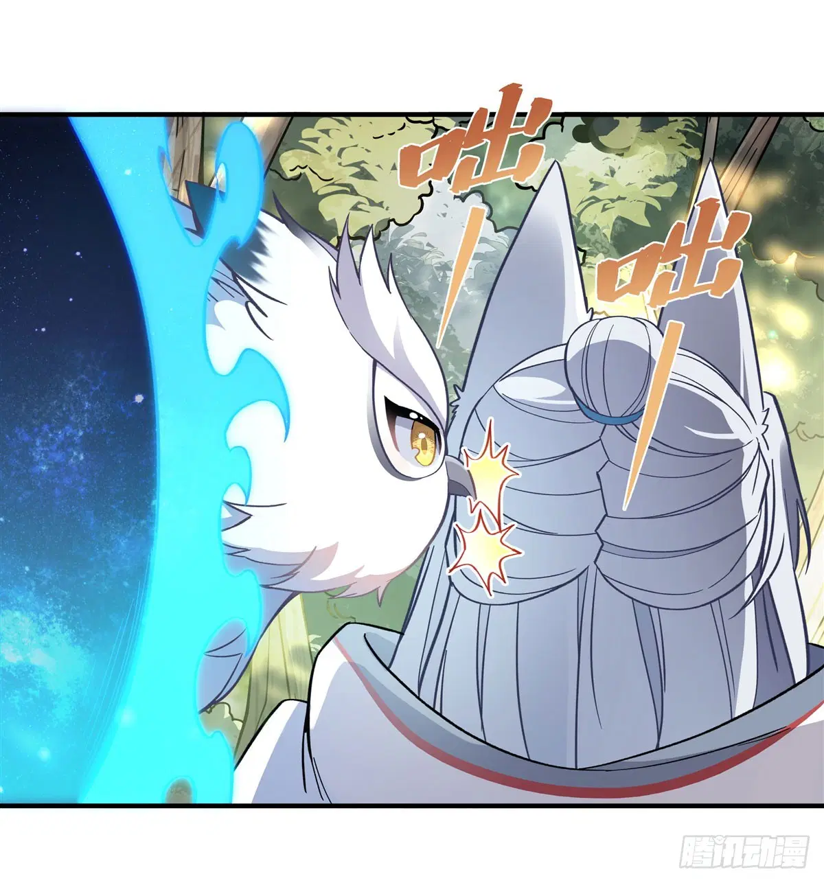 My Female Disciples are all Future Masters of the Heavens ตอนที่ 188 หน้า 9