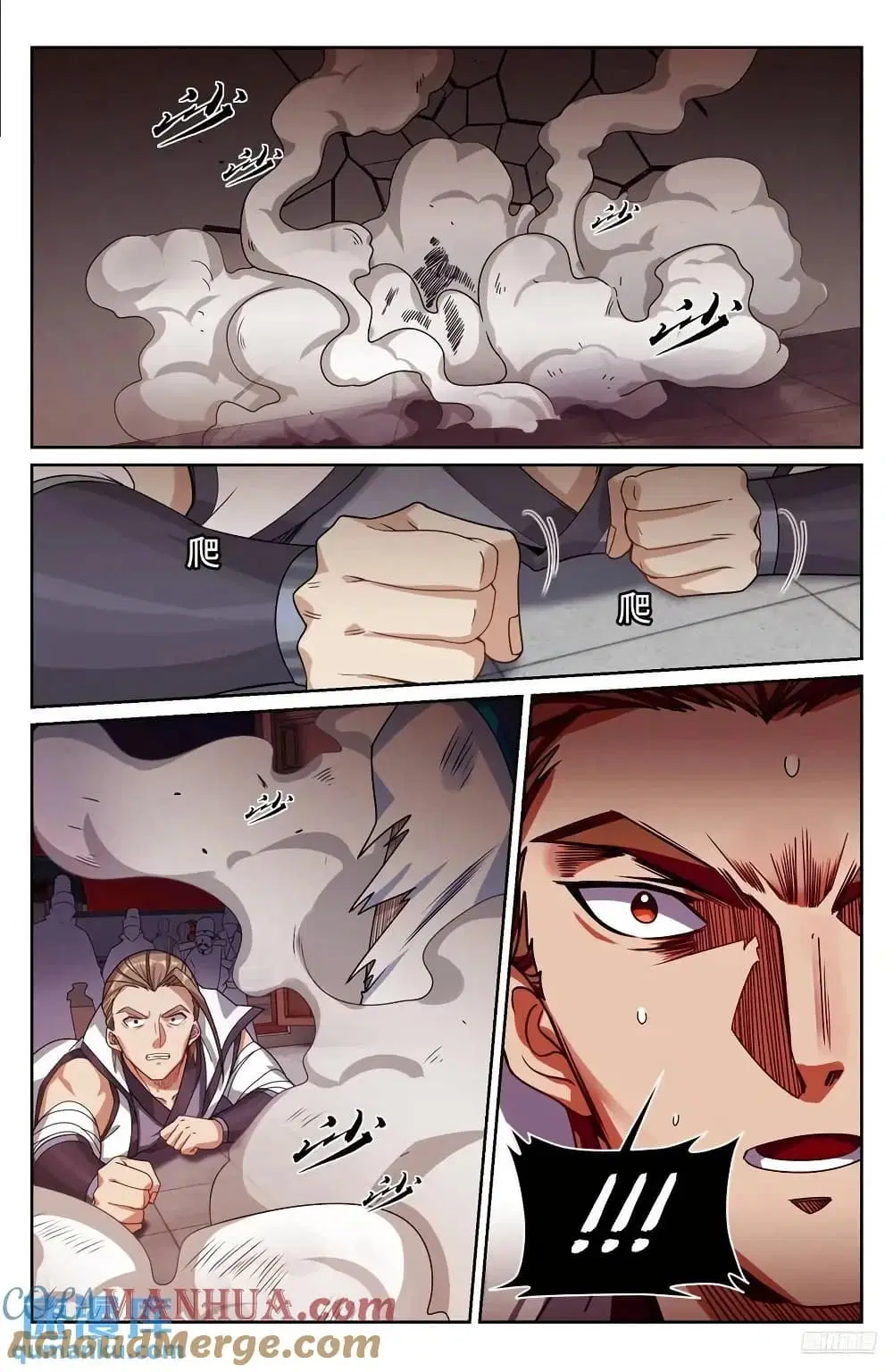 Nightwatcher ตอนที่ 271 หน้า 8