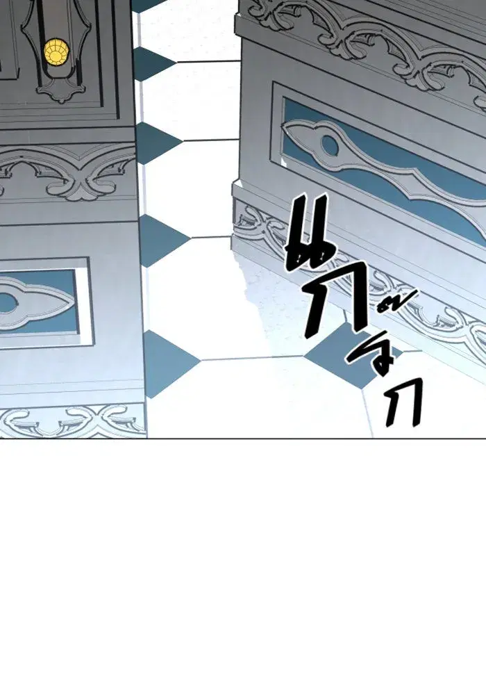 Your Throne ตอนที่ 1 หน้า 43