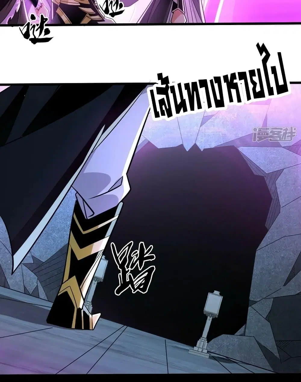 The Ten Great Emperors At The Beginning Are All My Apprentices ตอนที่ 92 หน้า 6
