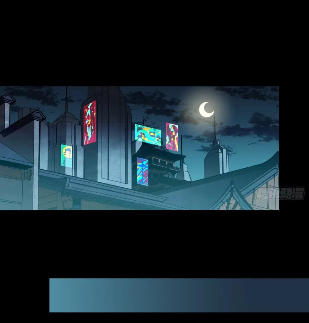 Legend of Star General ตอนที่ 237 หน้า 45