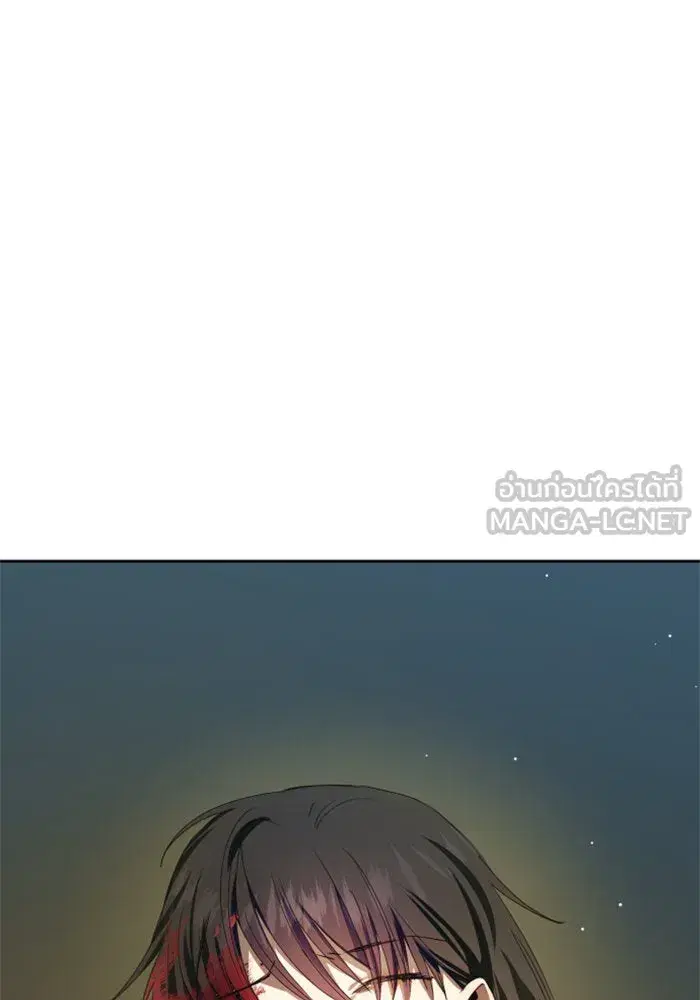 Your Throne ตอนที่ 64 หน้า 54