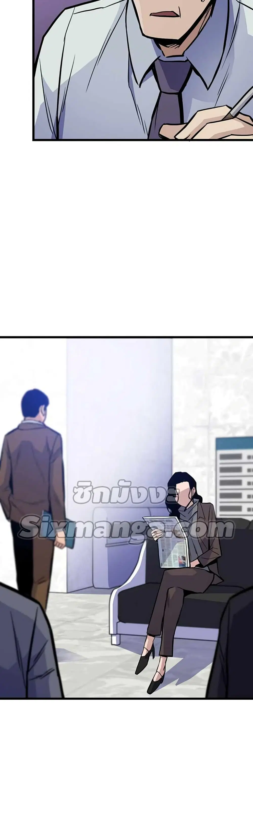 Past Life Returner ตอนที่ 13 หน้า 37