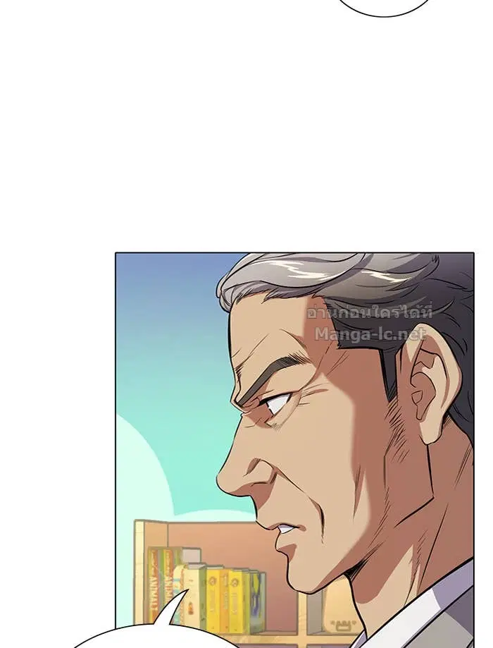 Reborn Rich ตอนที่ 2 หน้า 206