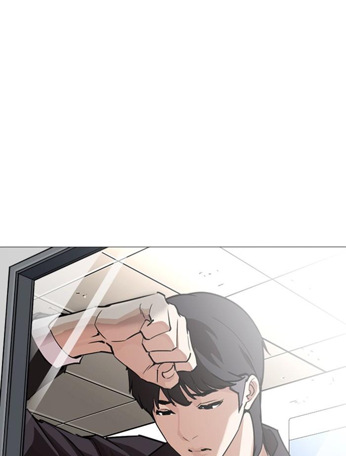 Lookism ตอนที่ 247 หน้า 76