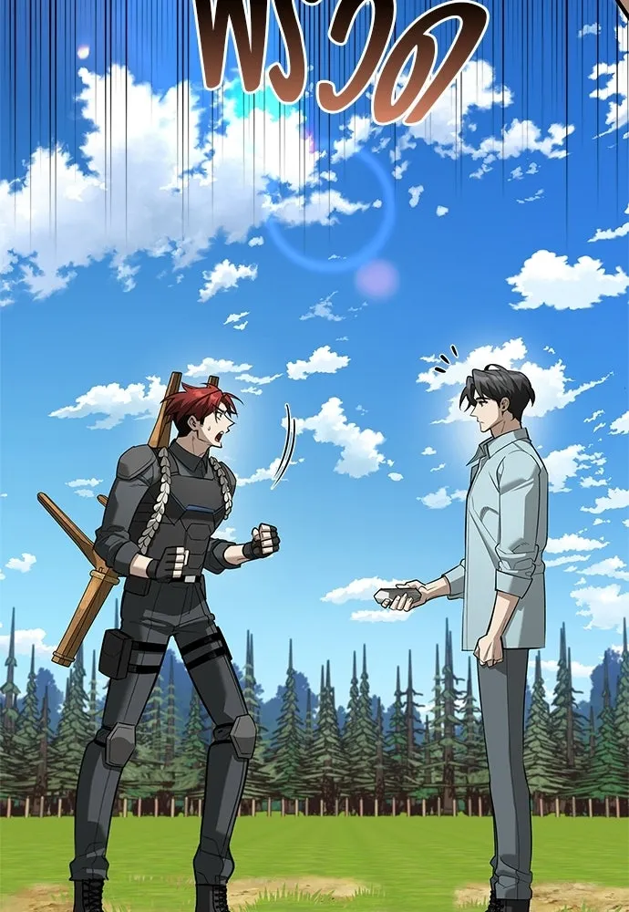 S-Class Hunter Heals with Monsters ฮันเตอร์ ระดับแกร่งกับฟาร์มมอนสเตอร์สุดป่วน ตอนที่ 37 หน้า 112