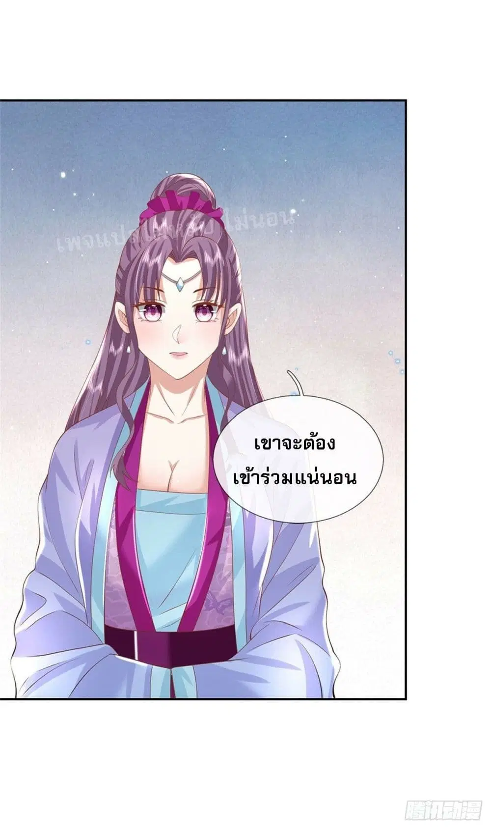 Royal God of War, Rising Dragon ตอนที่ 146 หน้า 28