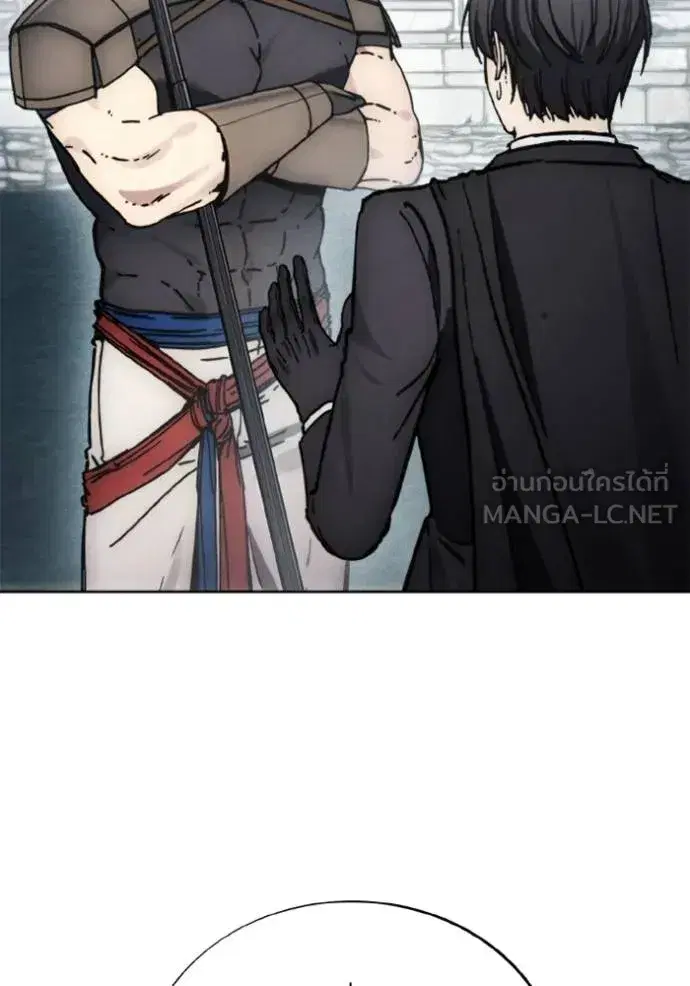 How to Live as a Villain ตอนที่ 172 หน้า 89