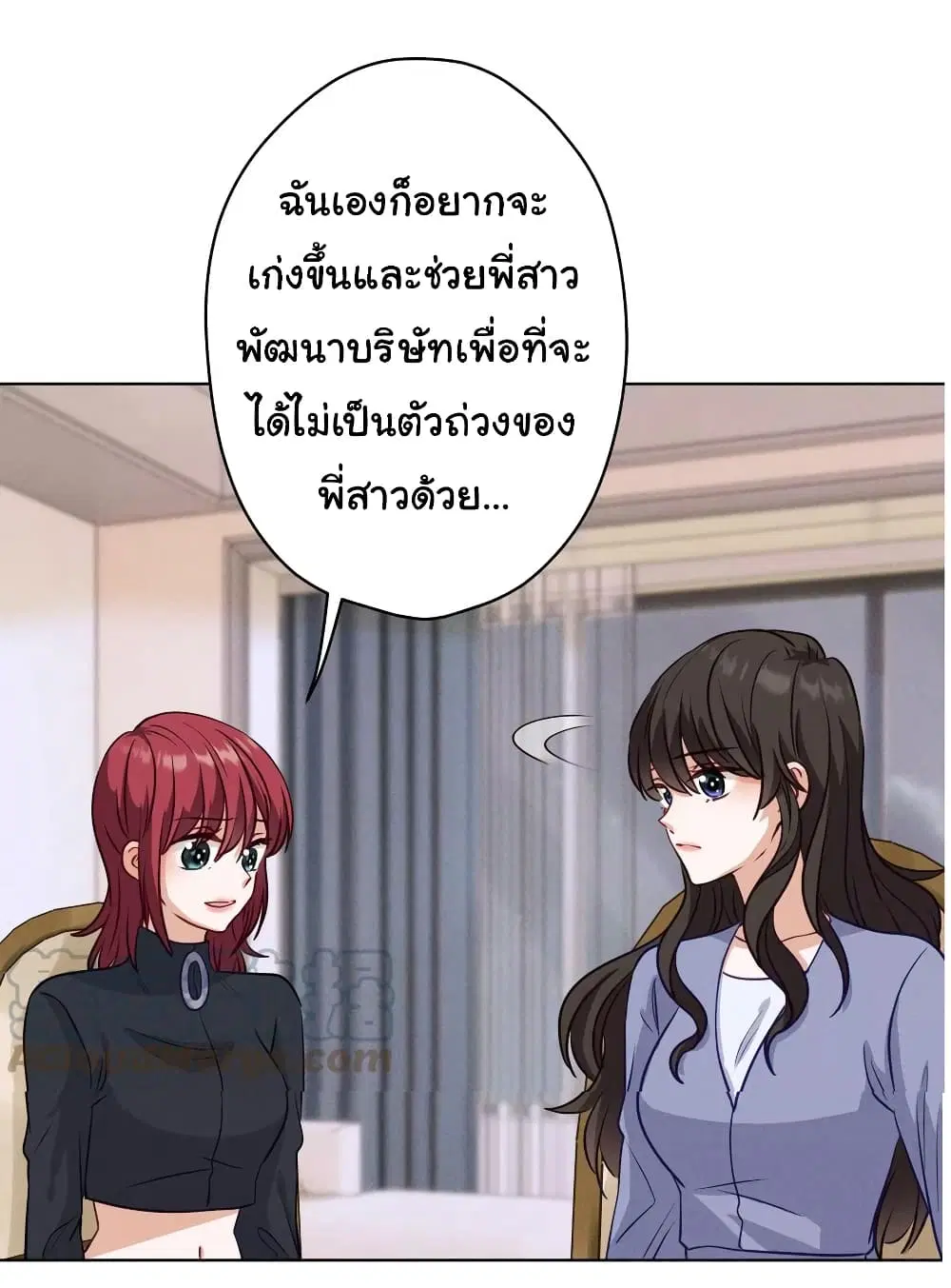 Lu Feng is the Best Son-in-law ตอนที่ 179 หน้า 25