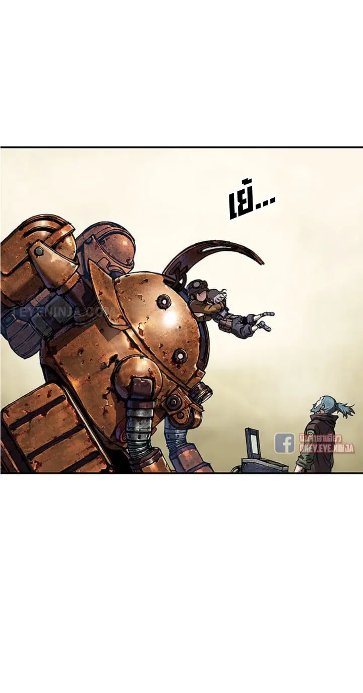 Leviathan ตอนที่ 139 หน้า 35