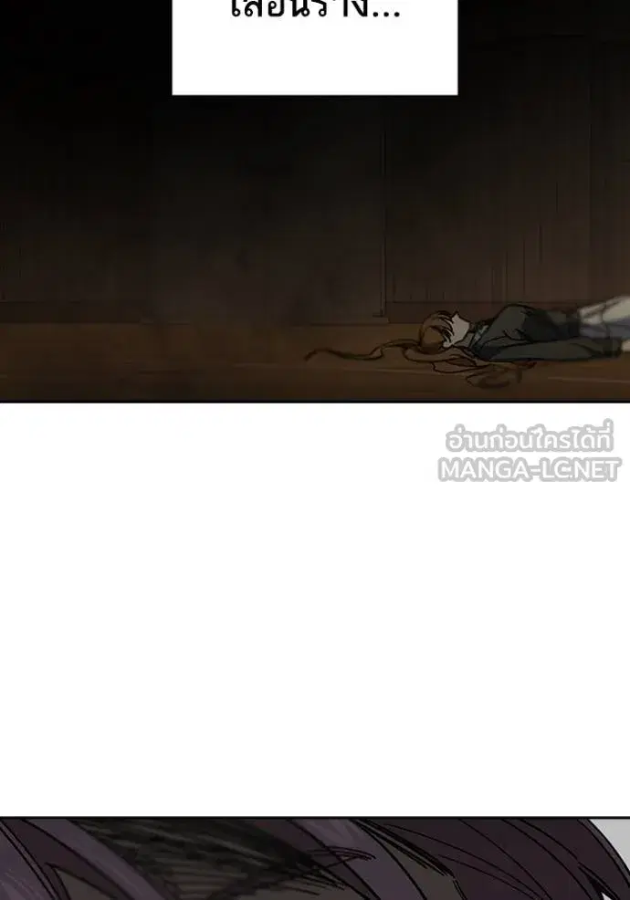 Study Group ตอนที่ 276 หน้า 29