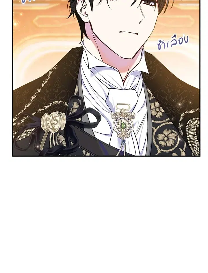 The Villain’s Match Is Too Perfect – คู่ดูตัวของนางร้ายเพอร์เฟกต์เกินไป ตอนที่ 64 หน้า 72