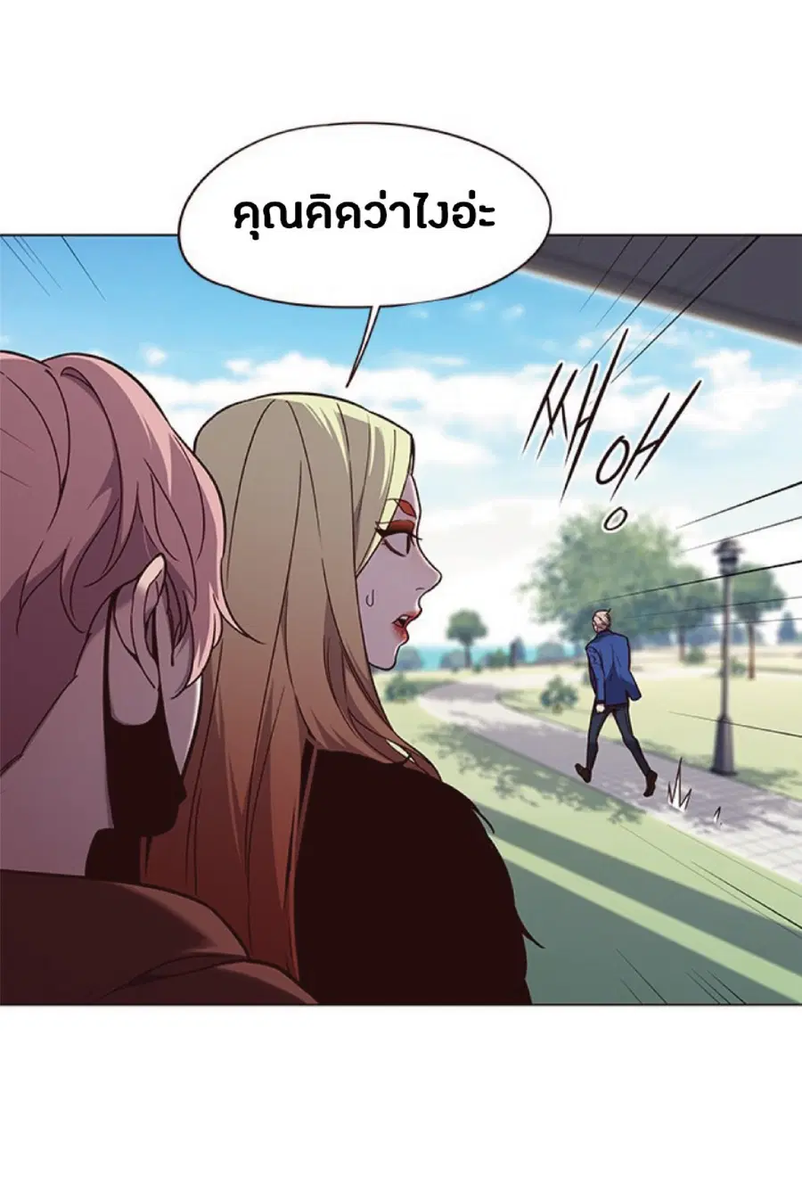 Eleceed ตอนที่ 92 หน้า 66