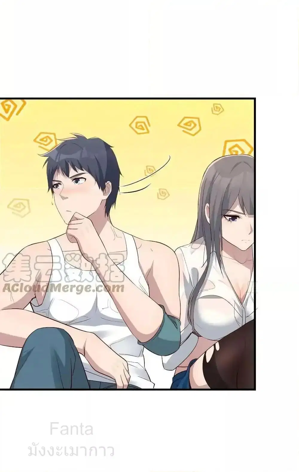 My Twin Girlfriends Loves Me So Much ตอนที่ 236 หน้า 14