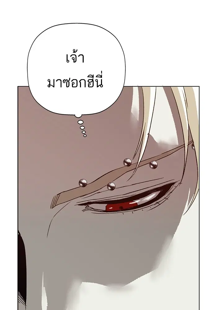 Weak Hero ตอนที่ 204 หน้า 33