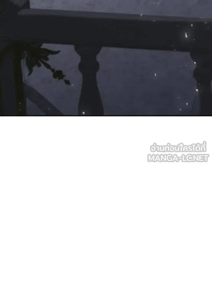 I Am the Queen in This Life ตอนที่ 173 หน้า 121