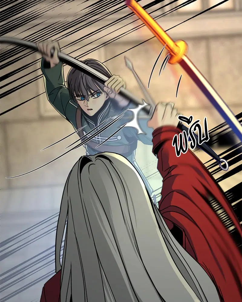 HERO KILLER ตอนที่ 21 หน้า 147