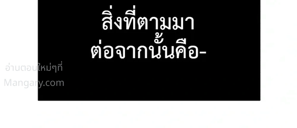 This Time, I’m a 10th Circle Archmage – ชาตินี้ฉันคือมหาจอมเวท 10 วงแหวน ตอนที่ 1 หน้า 15