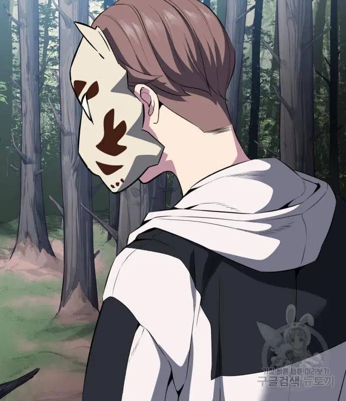 The Boy of Death ตอนที่ 154 หน้า 103