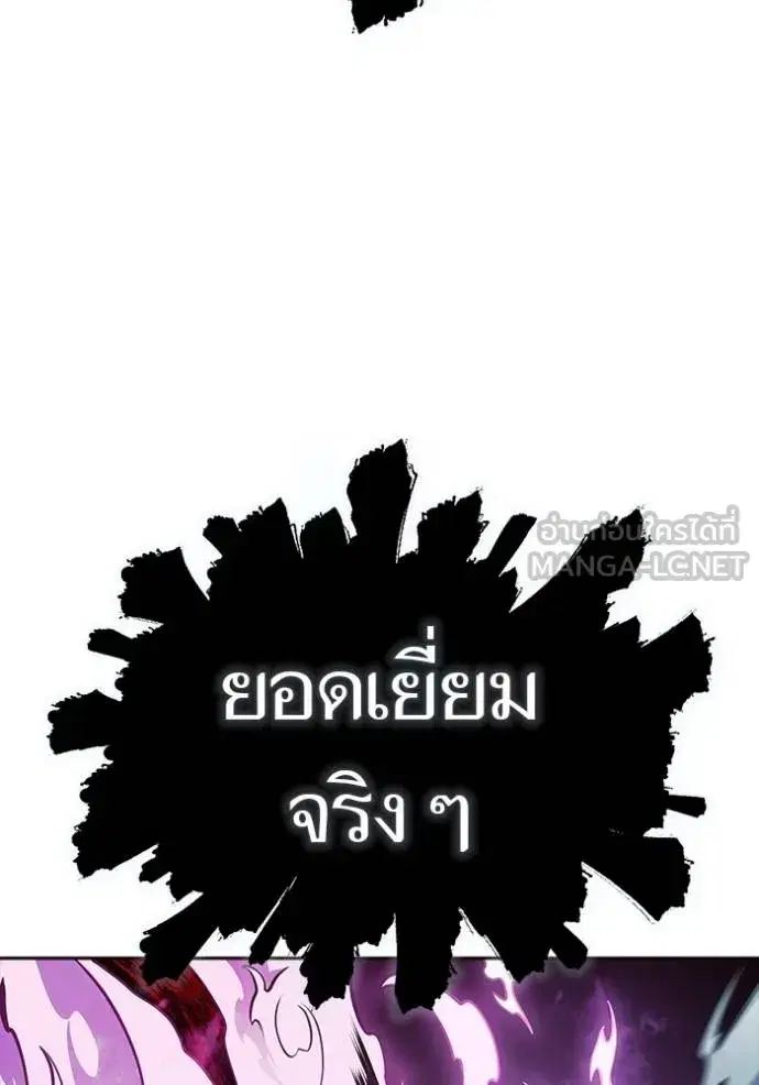 Tower of God ตอนที่ 634 หน้า 156